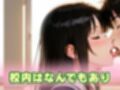 爆乳潮吹き女子校生