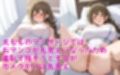 桑〇千雪がメイド姿で枕営業性奉仕＆エロエステで騙されAV撮影