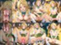 快楽に溺れた彩〇〇校 総集編 制服Ver