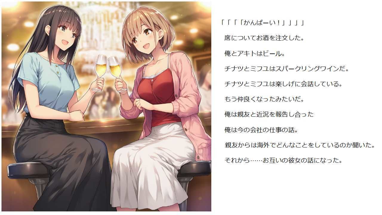 サンプル画像3:元カノ・スワッピング（前編）〜親友の彼女とエッチをしてたらその裏では〜(れもんさわー77) [d_661393]