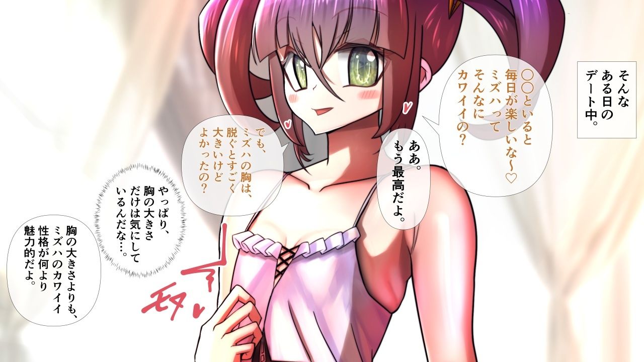 サンプル画像6:貧乳の彼女が脱いだらすごかった。(モモイロファンタズマゴリア) [d_661399]