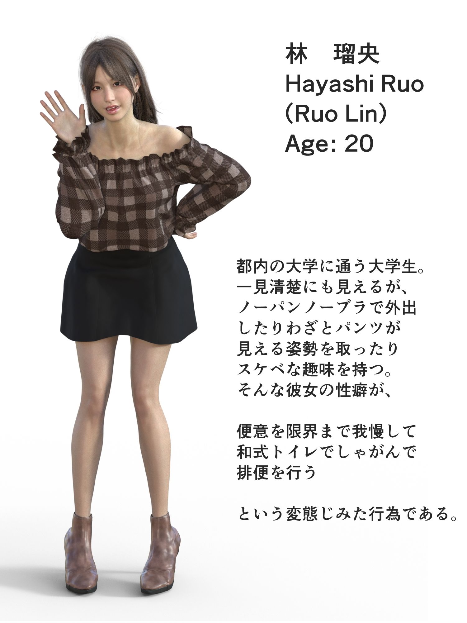 サンプル画像1:自宅和式トイレ(otm-01_FANZA) [d_661403]