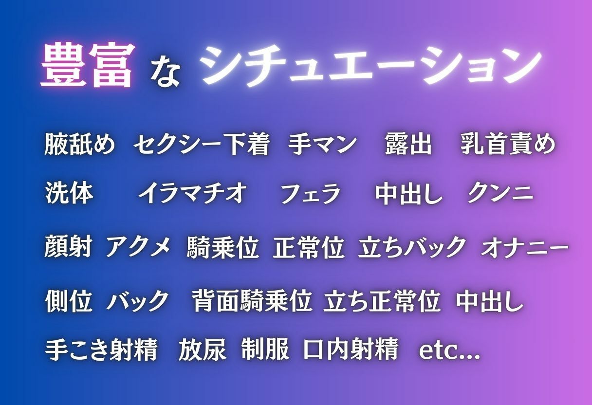 サンプル画像2:無垢な少女、快感に染まる運命(ちゅるんこ堂) [d_661412]
