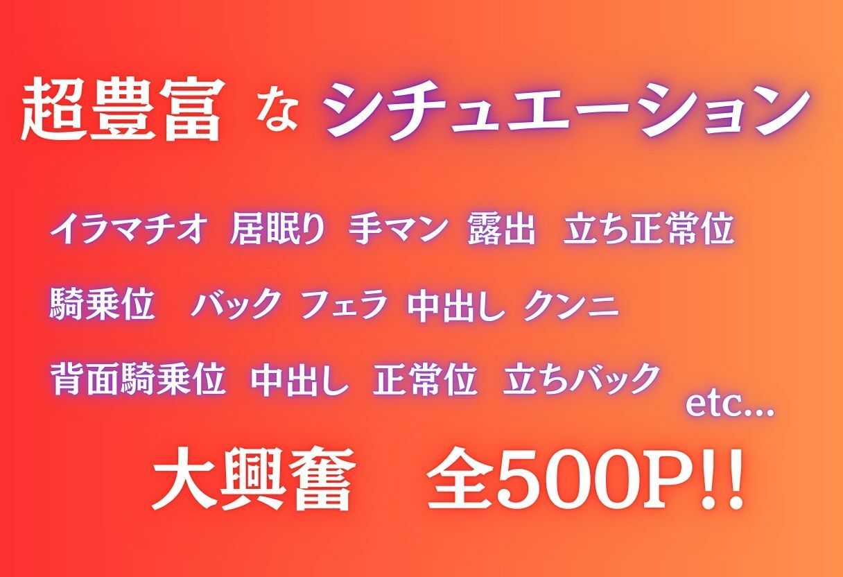知らぬ夢の中で揺れる私〜胡蝶しのぶ〜 画像10