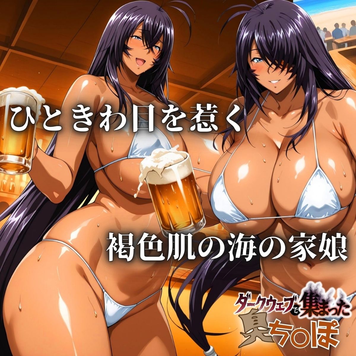 サンプル画像2:ダークウェブで集まった臭ち〇ぽ(チーズちくわ部) [d_661454]