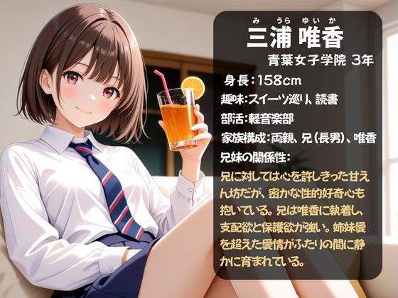 サンプル画像2:処女の妹を睡眠薬で眠らせてみた(ひみつ基地) [d_661456]