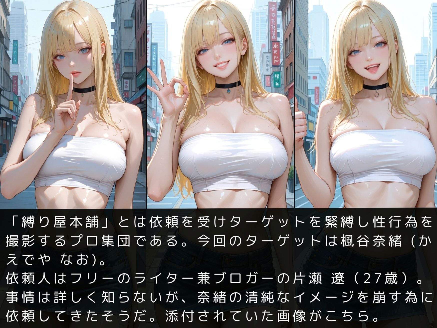 サンプル画像4:縛り屋本舗〜楓谷奈緒の緊縛報告書(mapuememaru) [d_661505]