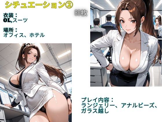 サンプル画像4:フル勃起シチュエーション  KOF  不〇火舞  編  Vol，1(伝説の巨チン) [d_661506]