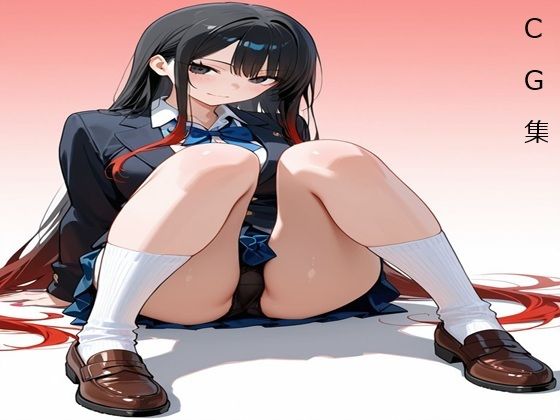 催●使えば世界は変わる CG集【ブレインキッス】