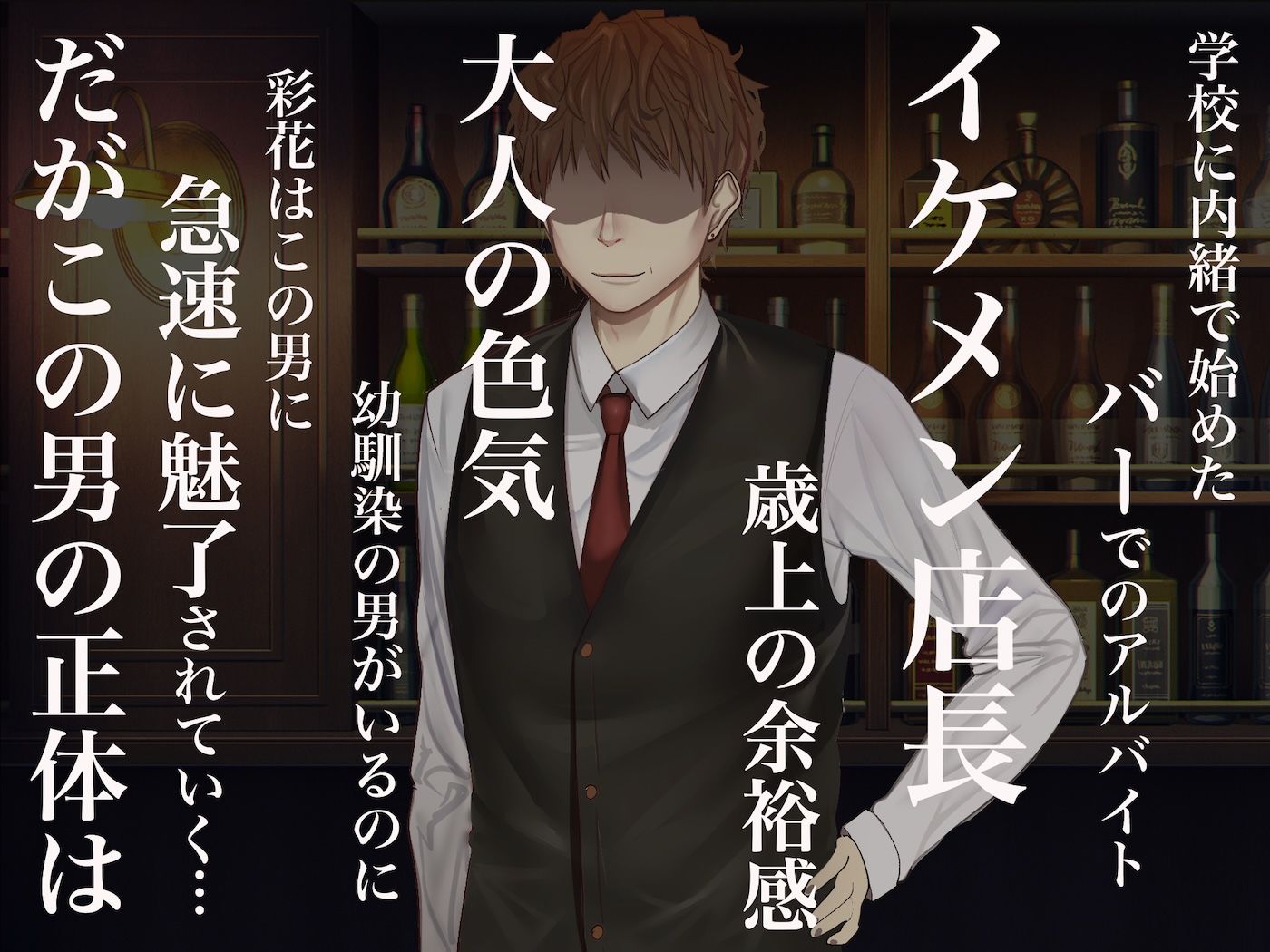 サンプル画像3:クラスのアイドルはエロ配信者〜人前で犯●れ中出しされ悦び喘ぐ変態女へと変貌した俺の幼馴染〜(なのはなジャム) [d_661511]