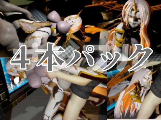 サンプル画像2:ファイアーエムブレムからグルヴェイグが登場！画面から出てきて貴方を襲う夢のような動画パック【FE:グルヴェイグ】(異世界転生) [d_661521]