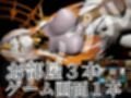 ファイアーエムブレムからグルヴェイグが登場！画面から出てきて貴方を襲う夢のような動画パック【FE:グルヴェイグ】