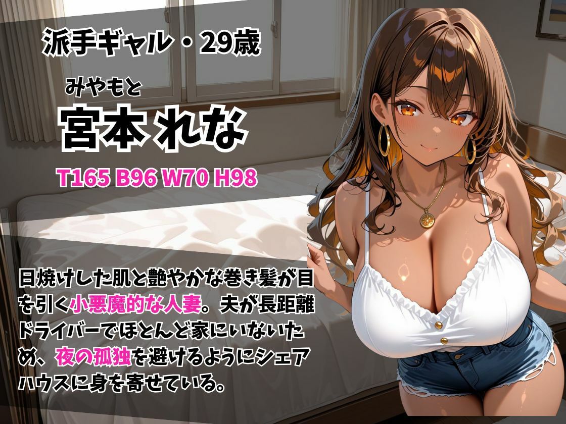 サンプル画像4:ケツ穴ミセス 魅惑のルームシェア編(お尻の楽園) [d_661523]