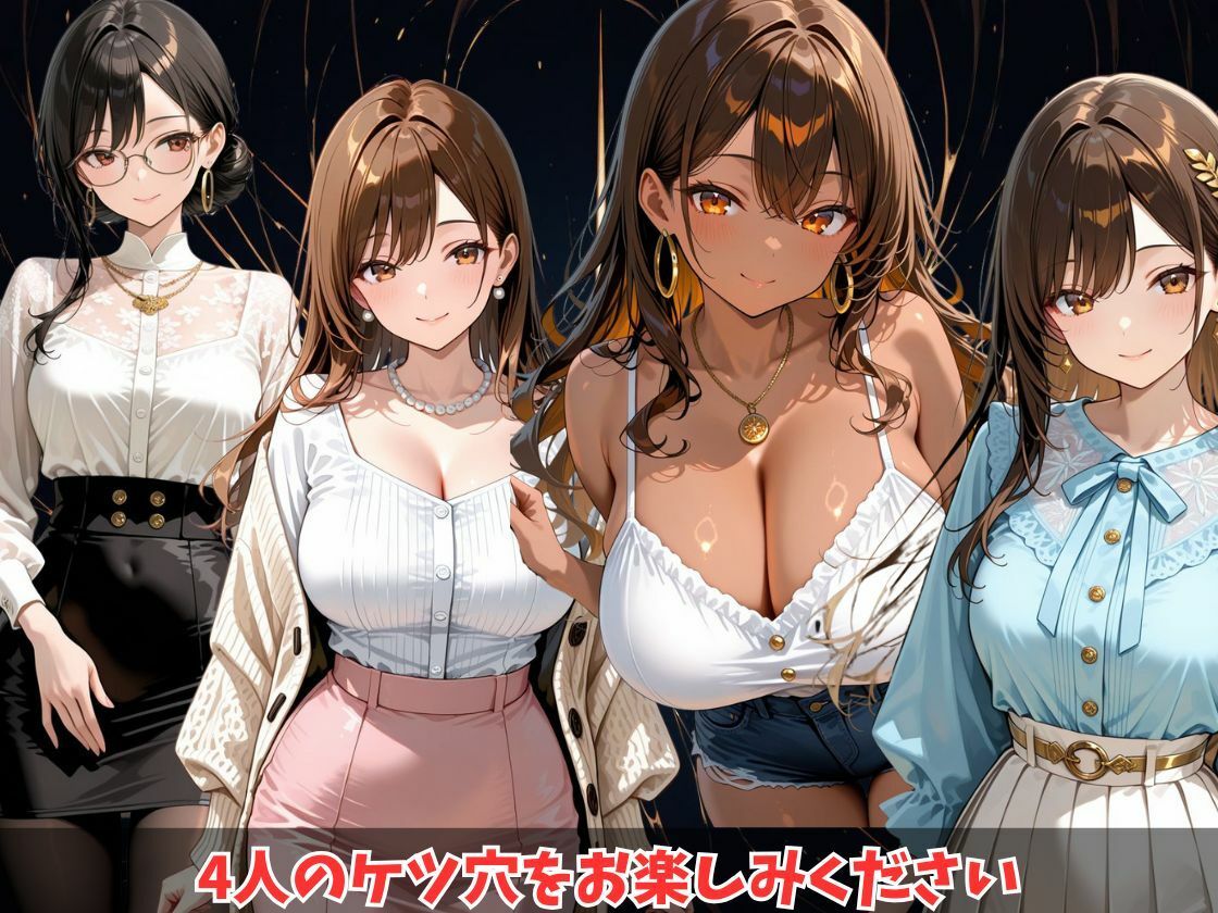 ケツ穴ミセス 魅惑のルームシェア編 画像10