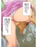 僕は友達のママのスカートの中に入りたいんだ