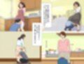 僕は友達のママのスカートの中に入りたいんだ