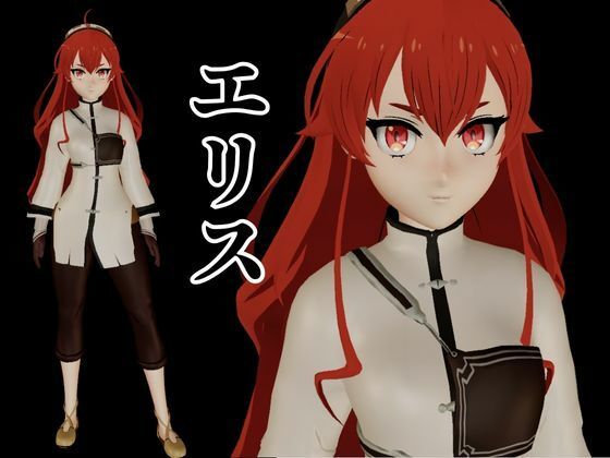 無職転生からエリスが黒人に寝取られるデカチン調教パック 画像1