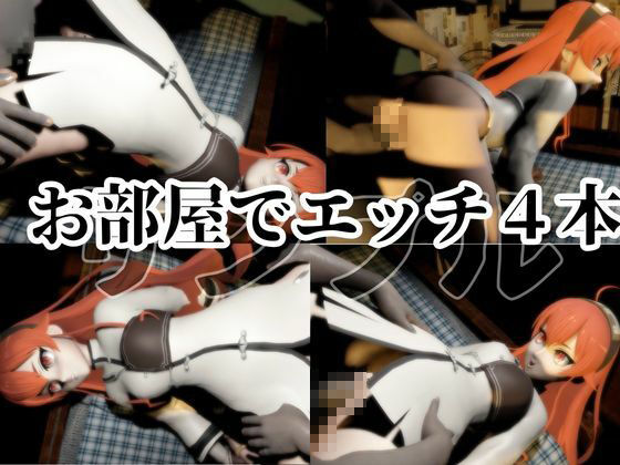 サンプル画像2:無職転生からエリスが黒人に寝取られるデカチン調教パック(異世界転生) [d_661536]