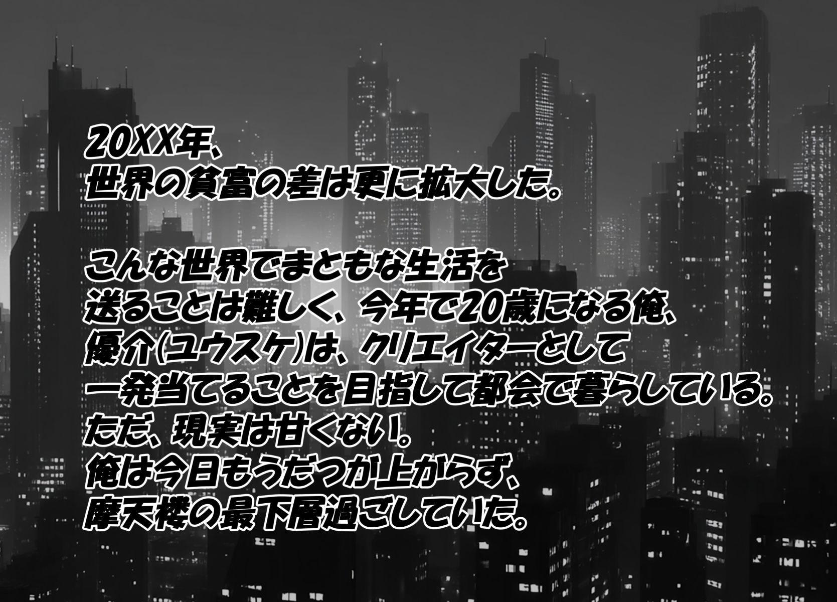 サンプル画像2:高級タワマンに住む美熟女セックスフレンドが生き別れの実母だったので妻にして孕ませました。(おにばんどう) [d_661541]