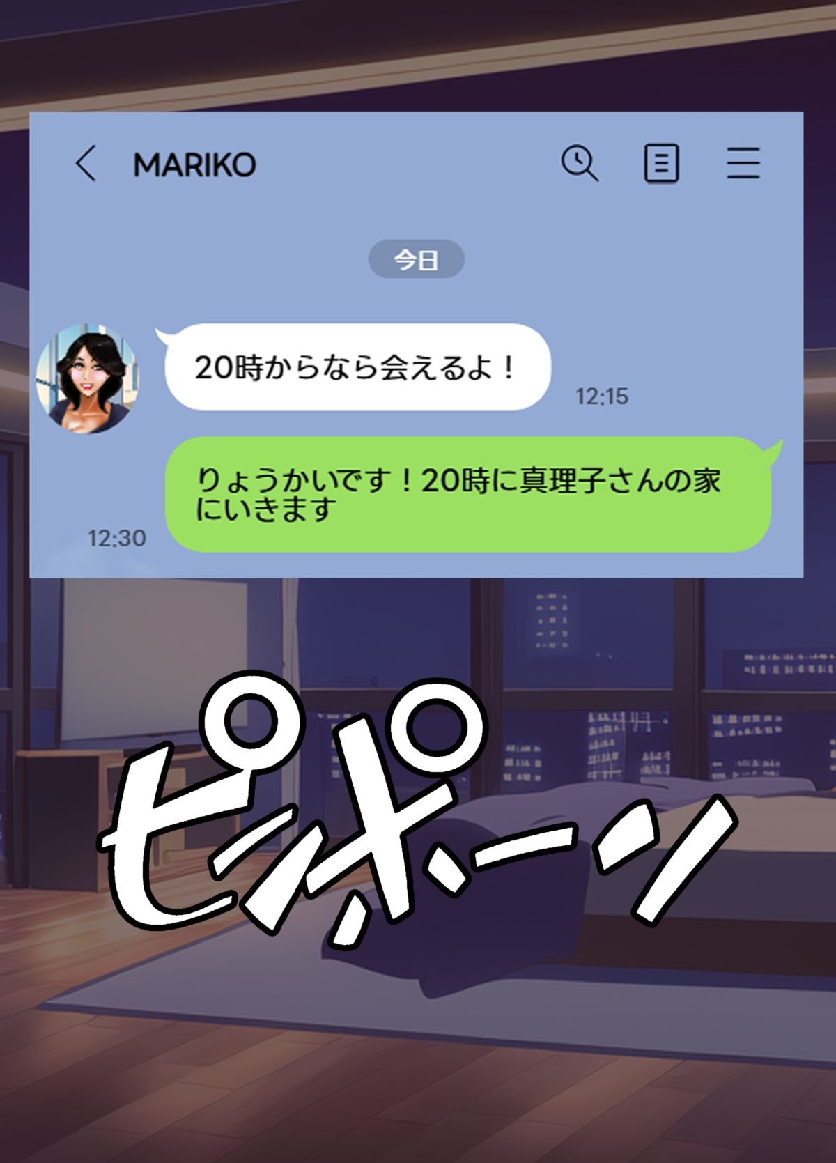 サンプル画像5:高級タワマンに住む美熟女セックスフレンドが生き別れの実母だったので妻にして孕ませました。(おにばんどう) [d_661541]