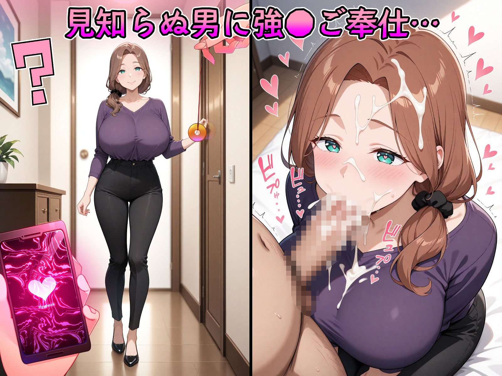 サンプル画像3:催●寝取られたわわな美少女達(山田バンクシー) [d_661580]