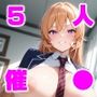 催●寝取られ美人シェフ達