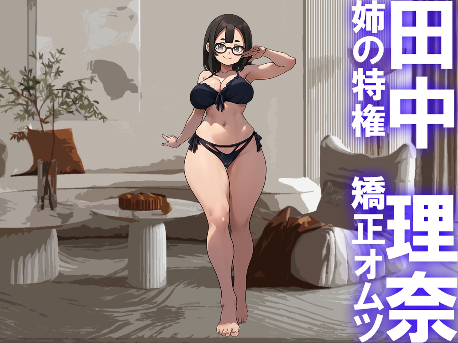 サンプル画像1:=月刊お漏らしの躾  25年9月号=(M小説同盟) [d_661596]