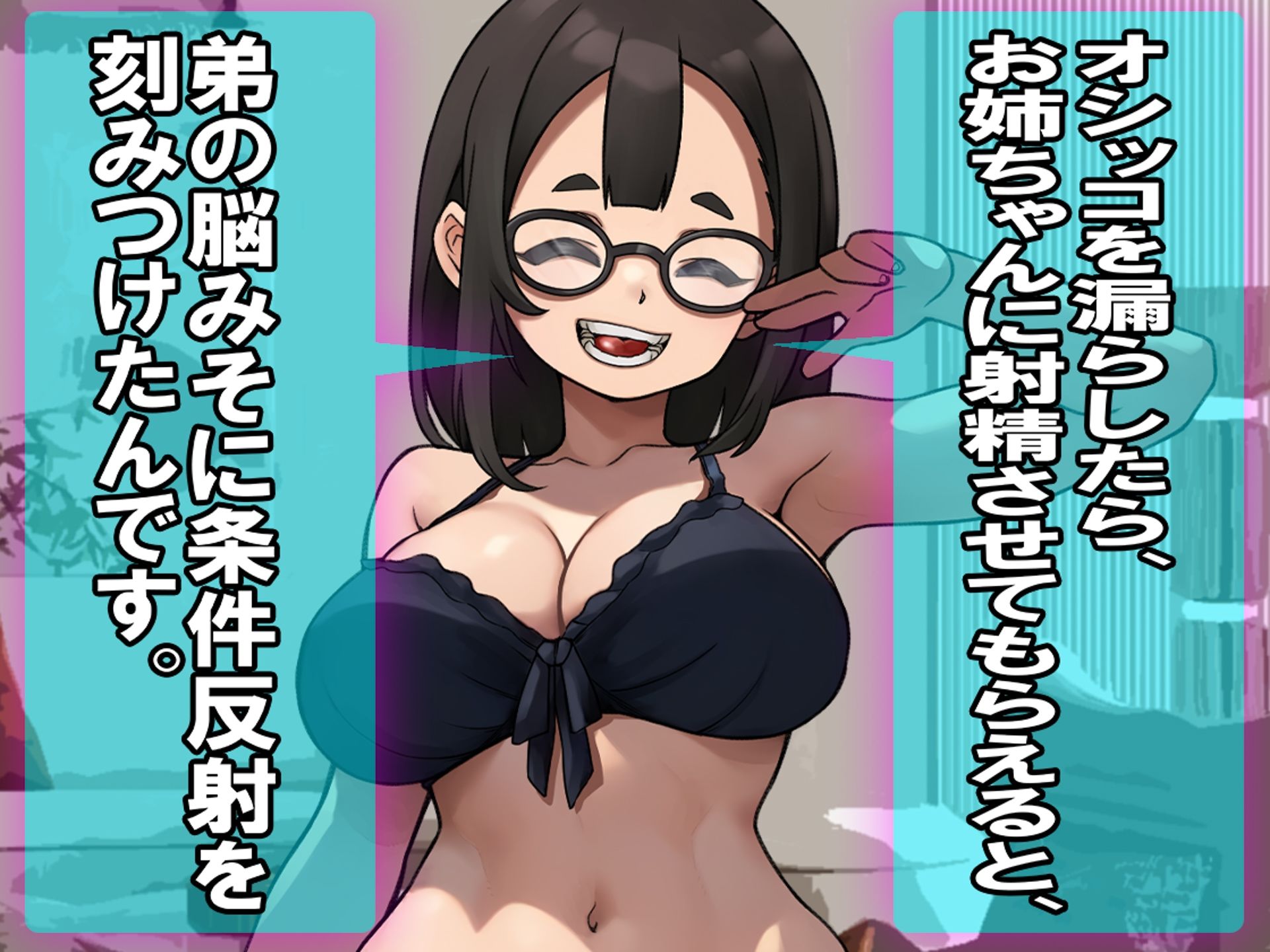 サンプル画像2:=月刊お漏らしの躾  25年9月号=(M小説同盟) [d_661596]