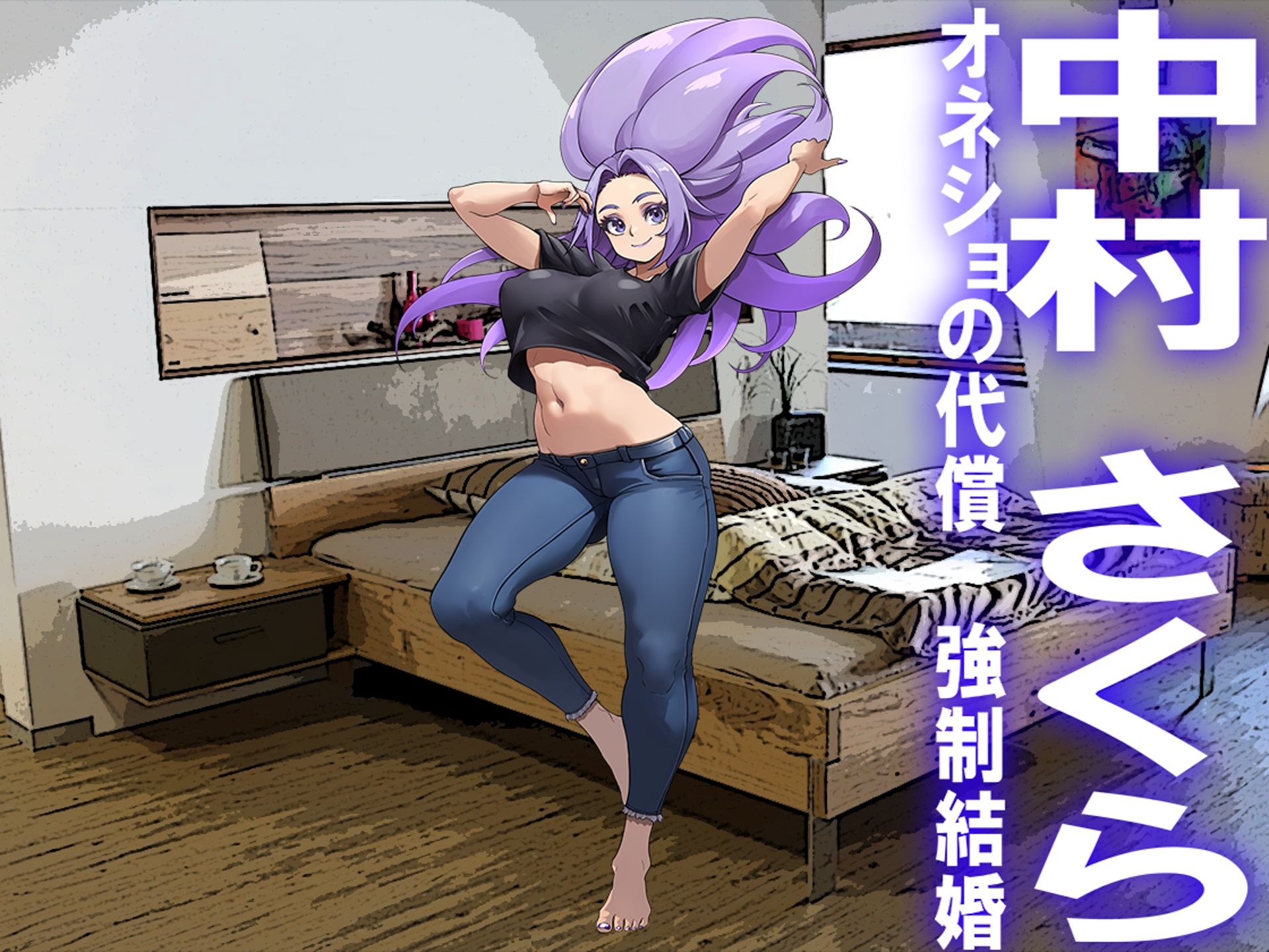 サンプル画像5:=月刊お漏らしの躾  25年9月号=(M小説同盟) [d_661596]