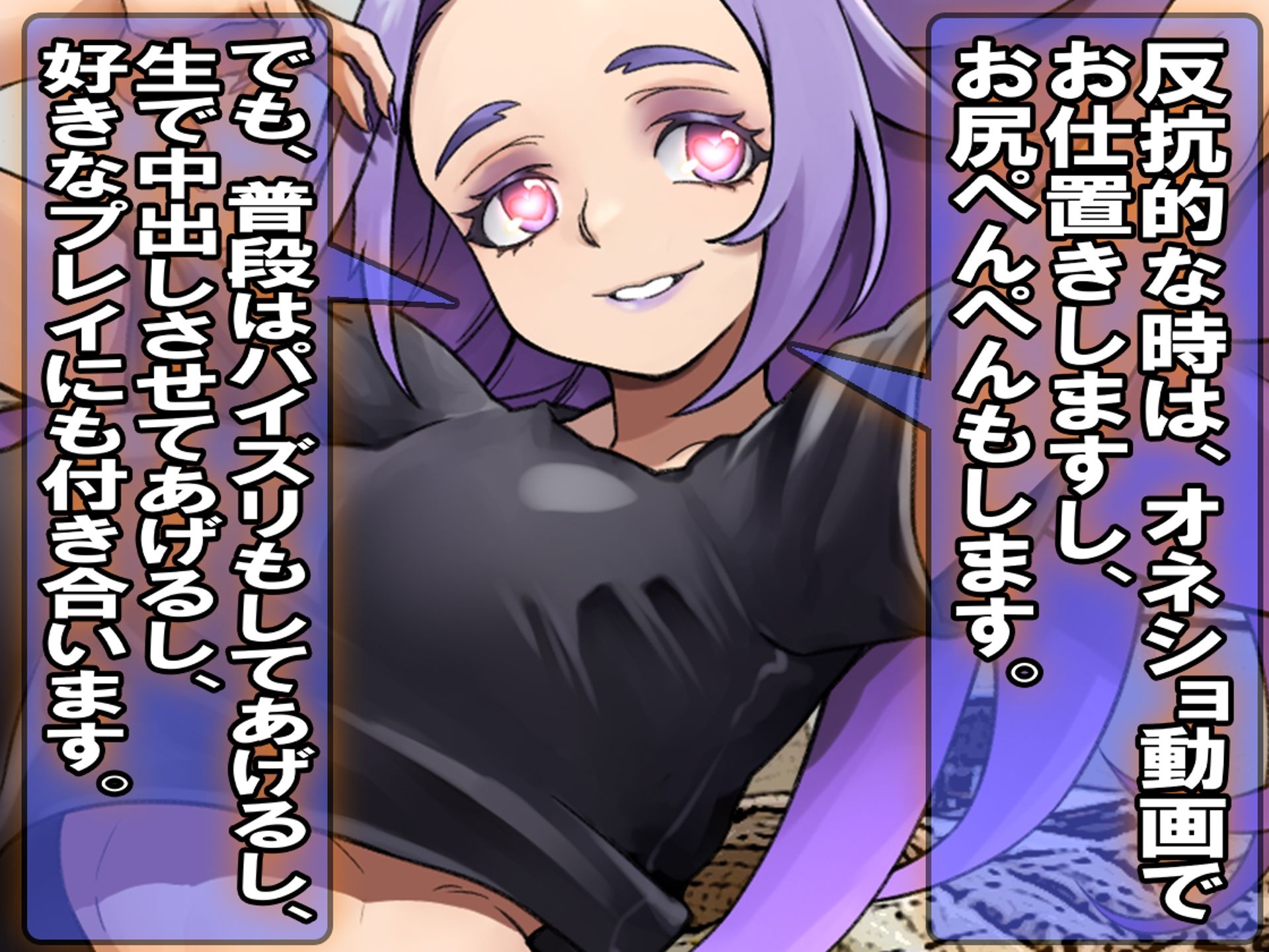 サンプル画像6:=月刊お漏らしの躾  25年9月号=(M小説同盟) [d_661596]