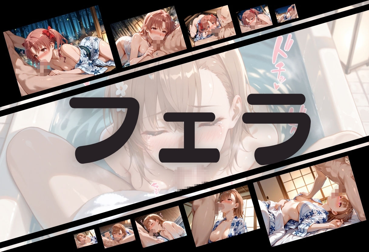 サンプル画像4:露天風呂で初対面セックス、そのまま部屋で二回戦してしまった夜  〜と〇る科学の超電磁砲篇〜(ヌルヌルギャラクシー) [d_661624]