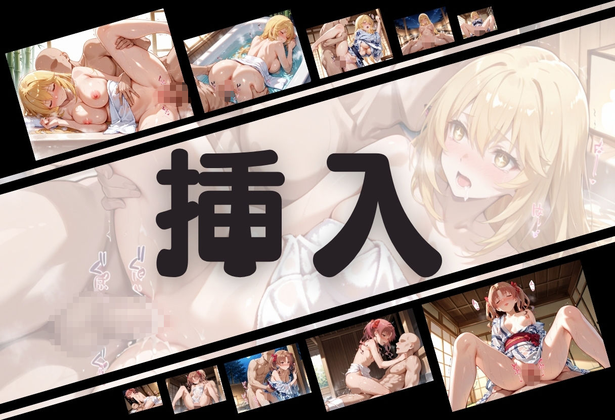 サンプル画像5:露天風呂で初対面セックス、そのまま部屋で二回戦してしまった夜  〜と〇る科学の超電磁砲篇〜(ヌルヌルギャラクシー) [d_661624]