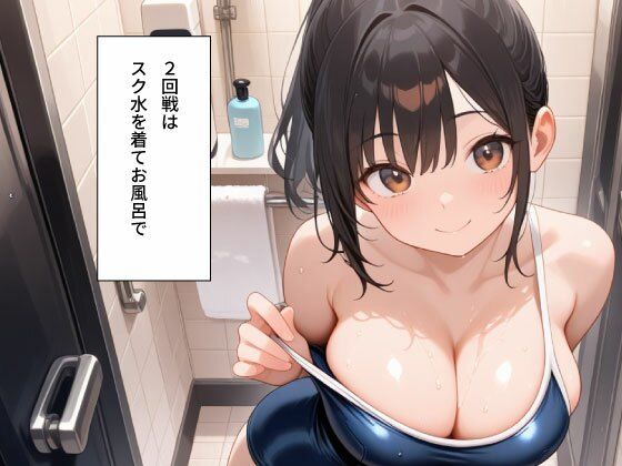 【女子校生】無防備すぎる巨乳な幼なじみとセックすしまくった 画像8