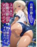 即堕ち大乱舞17【びしょ濡レ〇プ02】
