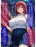 即堕ち大乱舞17【びしょ濡レ〇プ02】