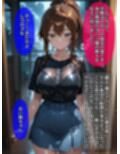 即堕ち大乱舞17【びしょ濡レ〇プ02】