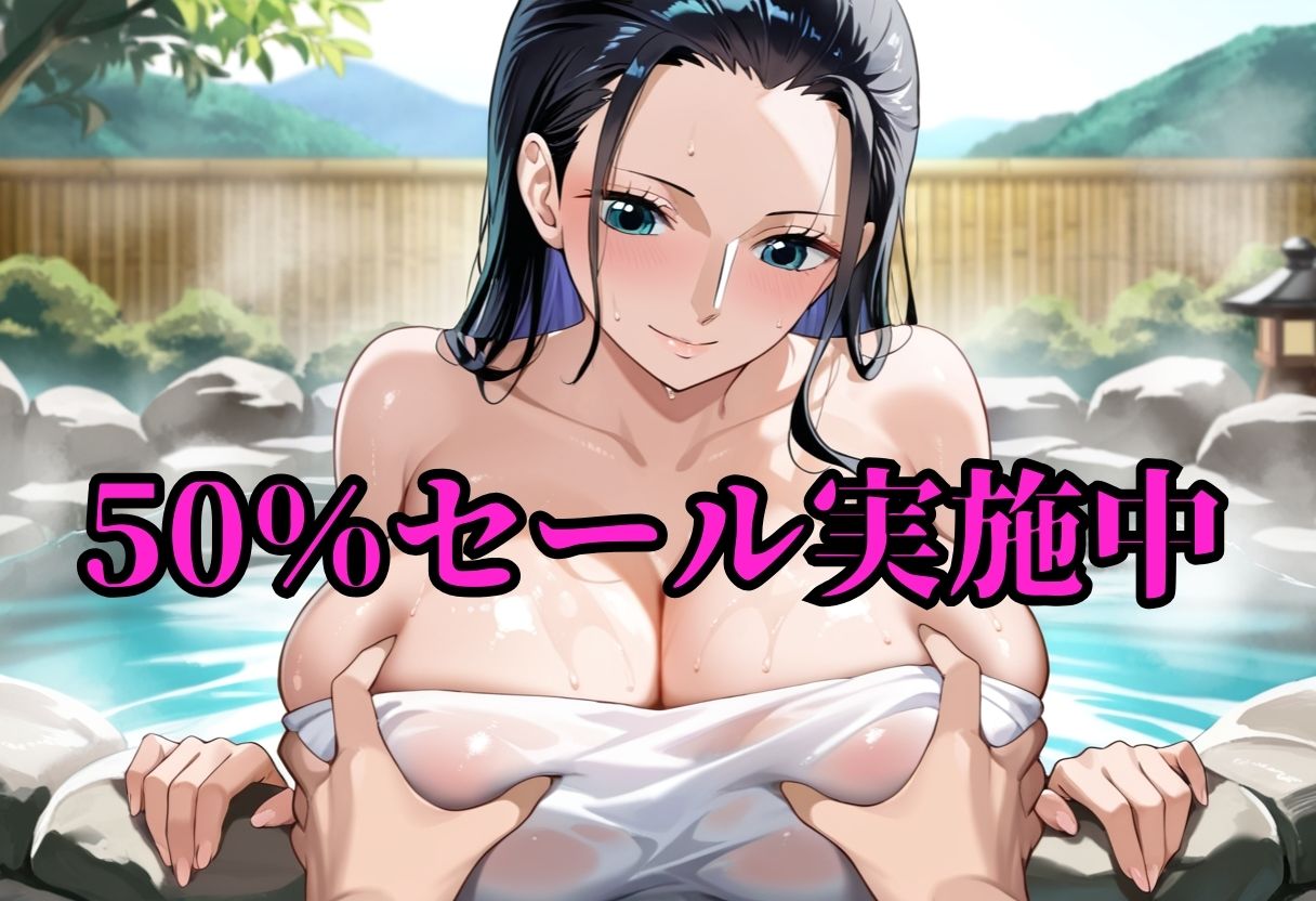 サンプル画像1:ハメハメ温泉島  ニコ・ロ〇ン(ヒロインSM) [d_661662]