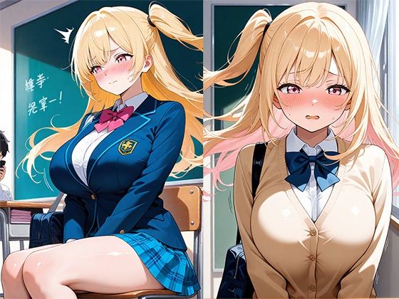 サンプル画像3:女子校生ち〇ぽ懇願  催●アプリ(放課後パンテーラ) [d_661689]