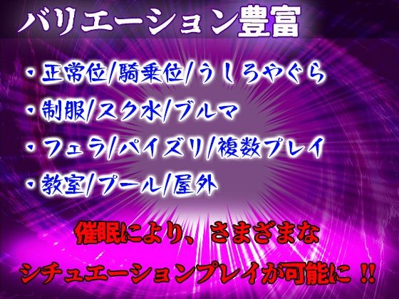 女子校生ち〇ぽ懇願 催●アプリ 画像8
