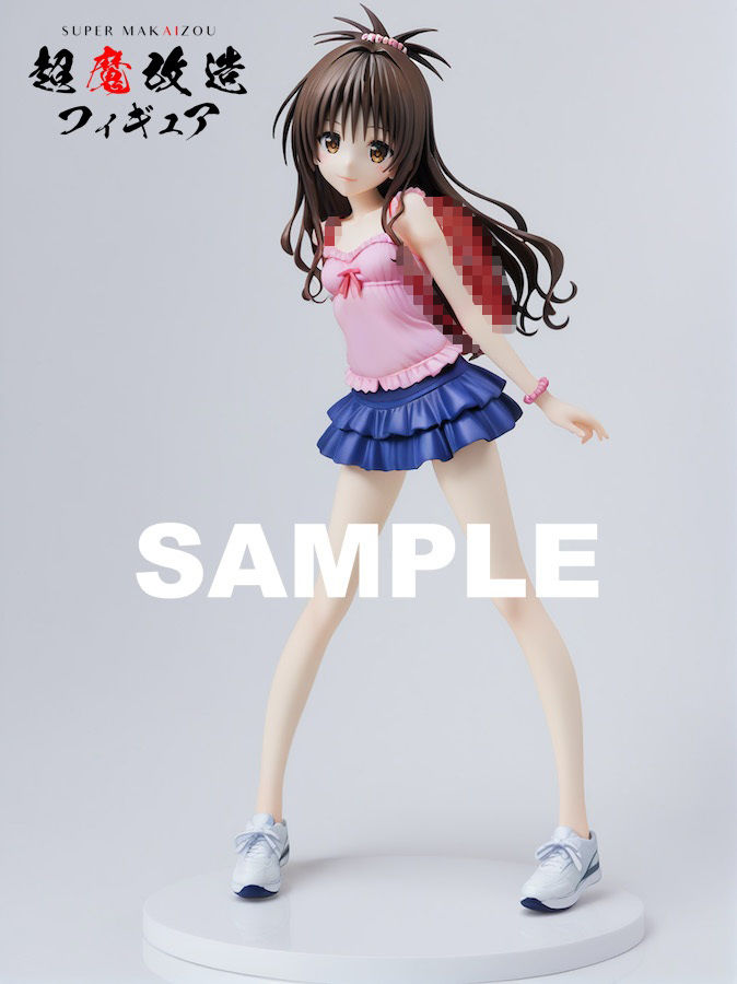 超魔改造フィギュア・ToLOVEる結城美柑（R-18）1