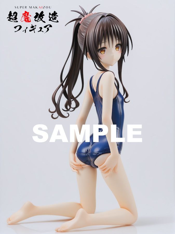 超魔改造フィギュア・ToLOVEる結城美柑（R-18）5