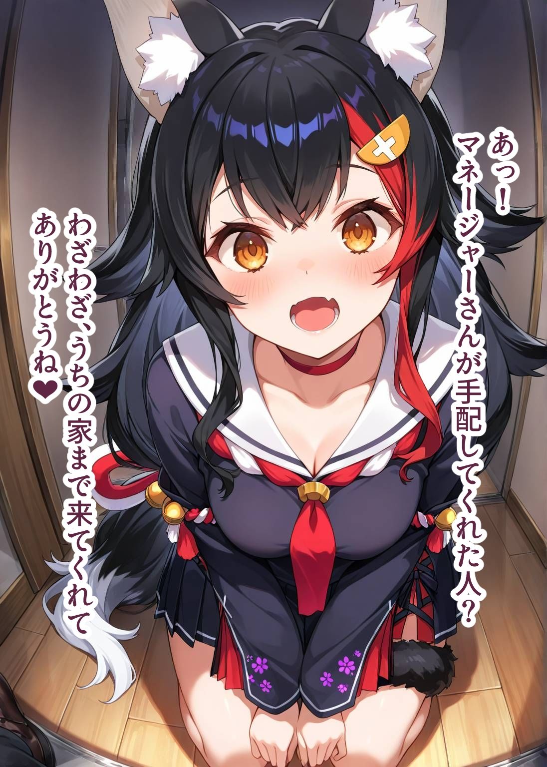 サンプル画像1:推しのVとセックスする話【大〇ミオ】(Vtuberとイチャラブえっちするサークル) [d_661703]