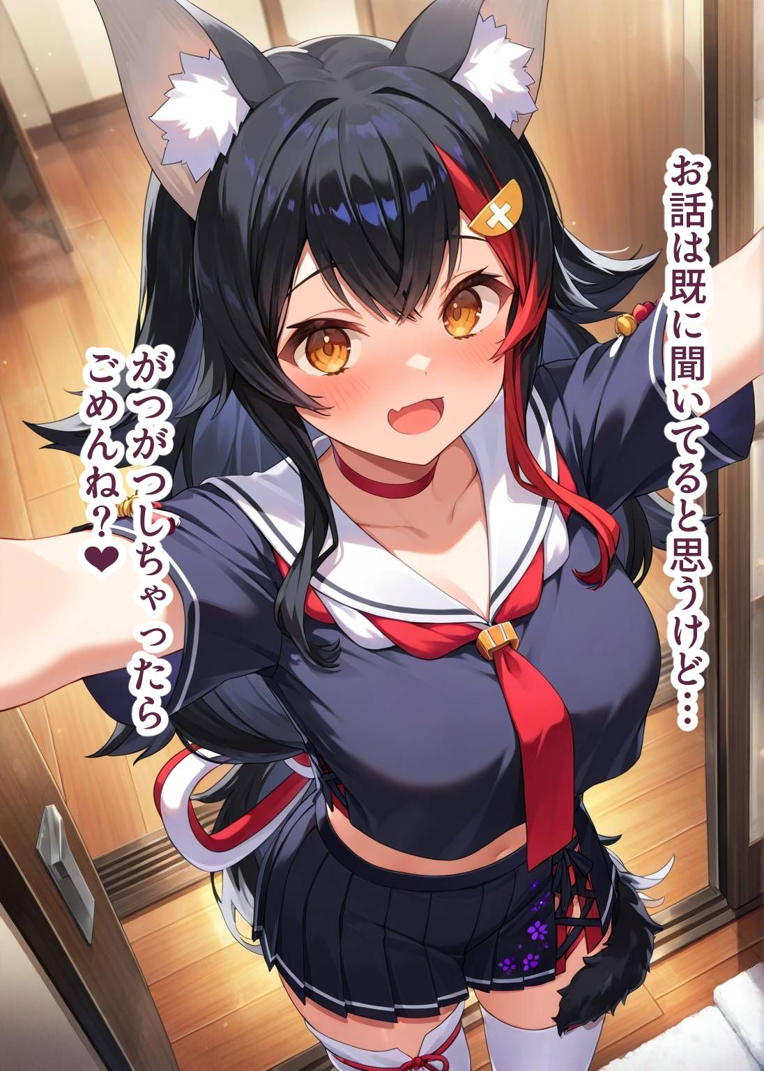 サンプル画像2:推しのVとセックスする話【大〇ミオ】(Vtuberとイチャラブえっちするサークル) [d_661703]