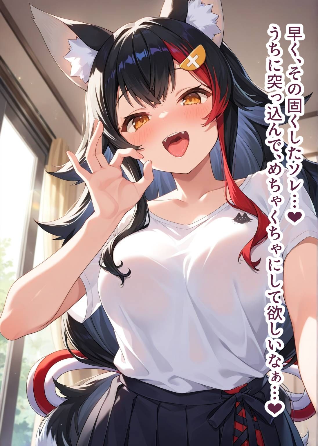 サンプル画像5:推しのVとセックスする話【大〇ミオ】(Vtuberとイチャラブえっちするサークル) [d_661703]