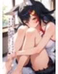 推しのVとセックスする話【大〇ミオ】