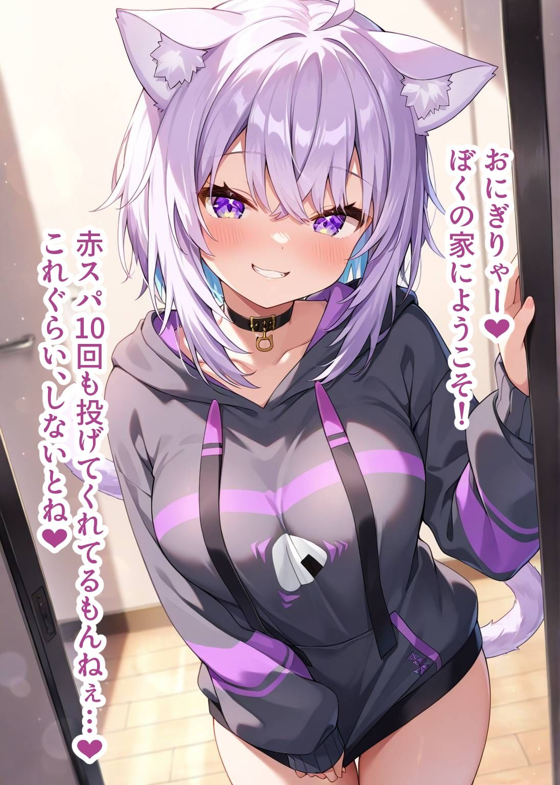 サンプル画像1:推しのVとセックスする話【猫〇おかゆ】(Vtuberとイチャラブえっちするサークル) [d_661705]