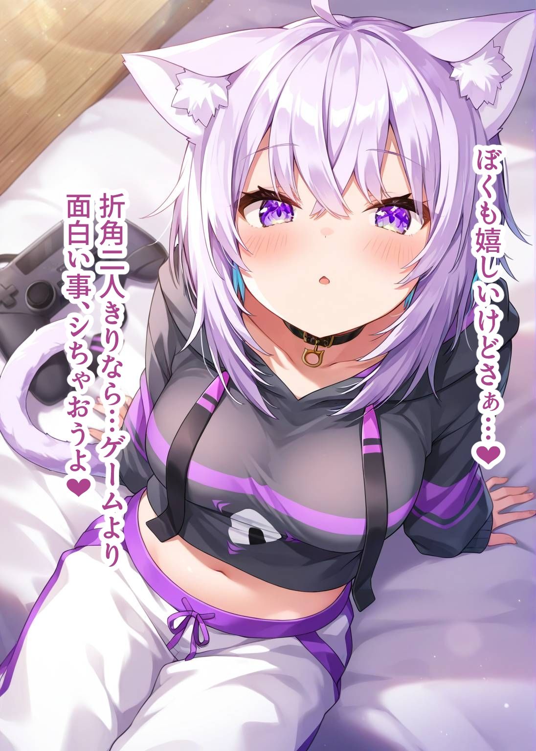 サンプル画像3:推しのVとセックスする話【猫〇おかゆ】(Vtuberとイチャラブえっちするサークル) [d_661705]