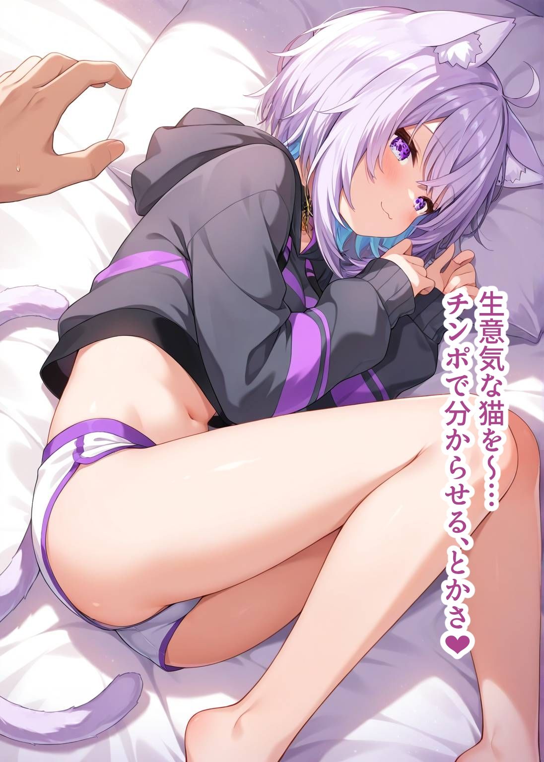 サンプル画像4:推しのVとセックスする話【猫〇おかゆ】(Vtuberとイチャラブえっちするサークル) [d_661705]