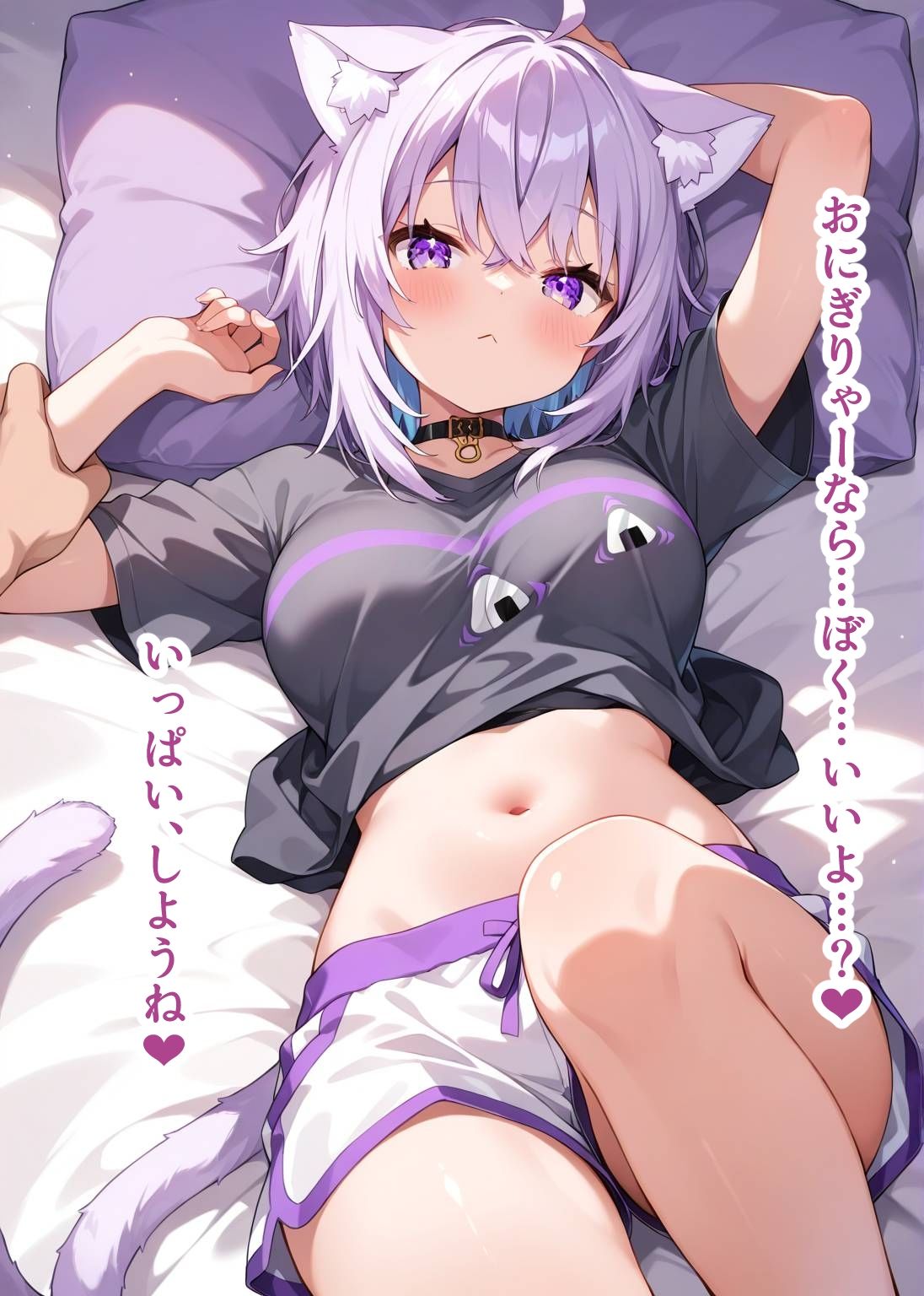 サンプル画像5:推しのVとセックスする話【猫〇おかゆ】(Vtuberとイチャラブえっちするサークル) [d_661705]