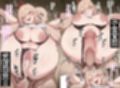 【チェ〇ソーマン パ〇ー】性悪パパ活ギャルを孕ませ逆転調教〜ビッチギャルをチ〇ポで完堕ちさせた話〜